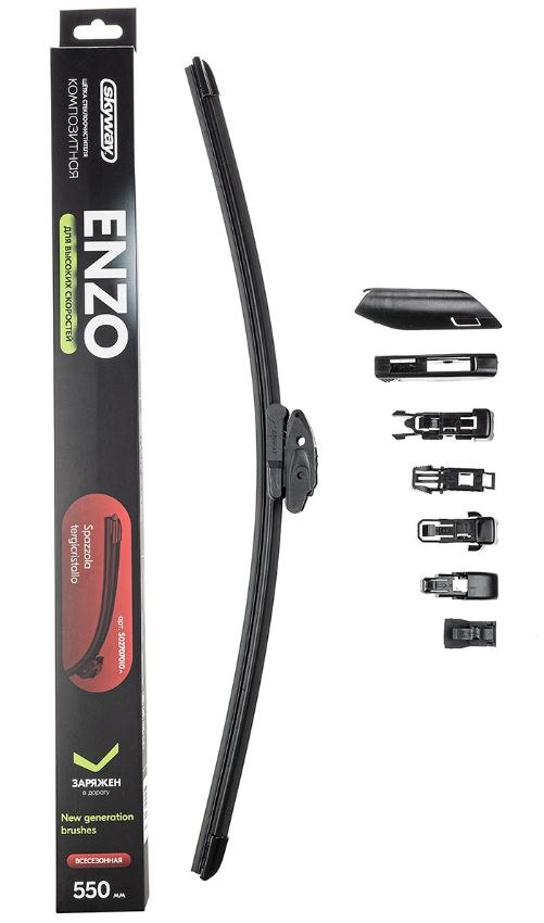 Щетка ст/очист. композит. SKYWAY Enzo 7 адаптеров для 11 типов крепл. в коробке 55см/22