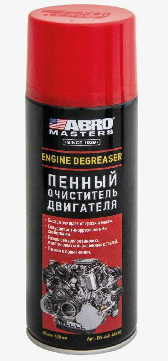Очиститель двигателя ABRO Master пенный 400мл. DG-440-AM-RE