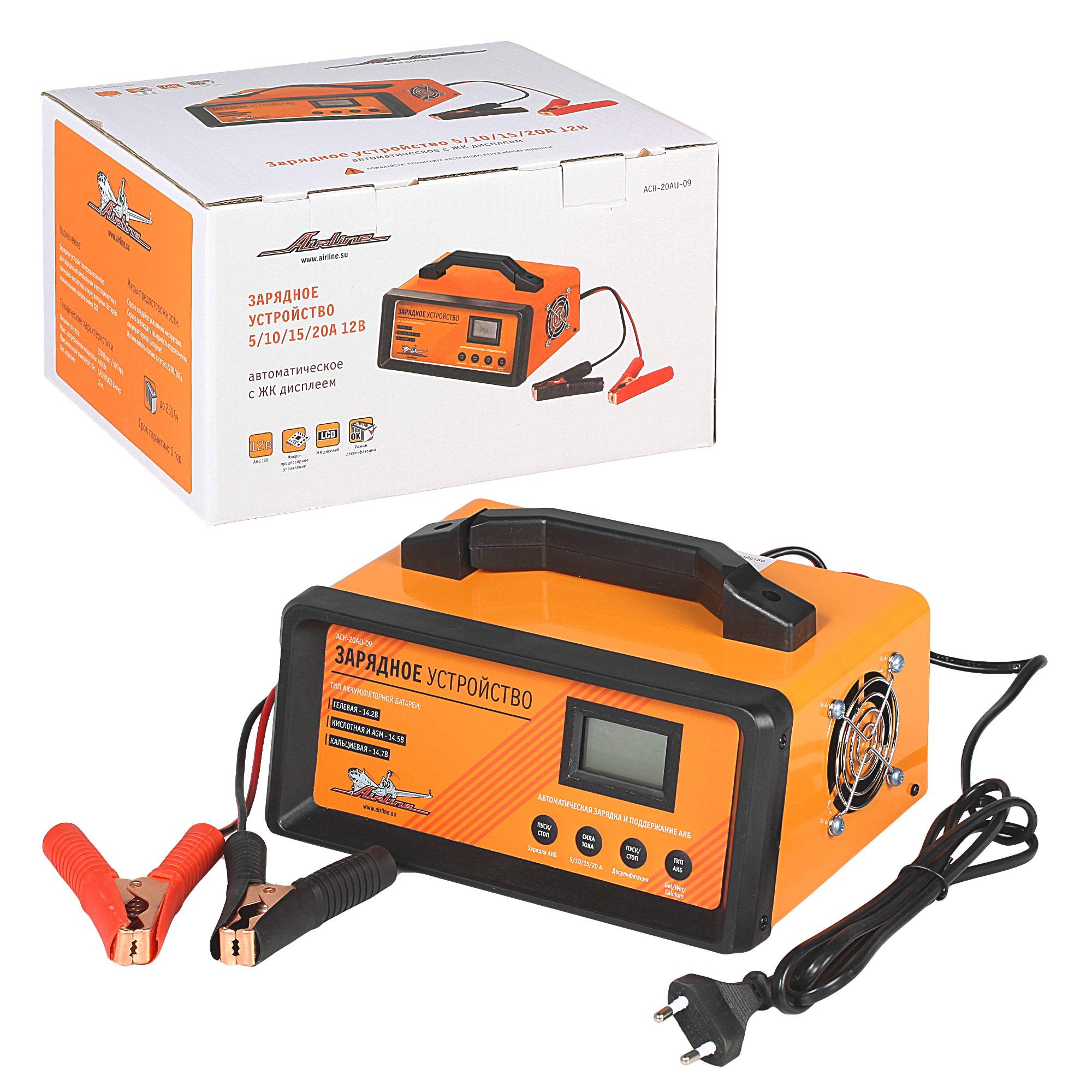 Зарядное устройство AIRLINE 5/10/15/20А, автоматическое LCD дисплей, импульсное