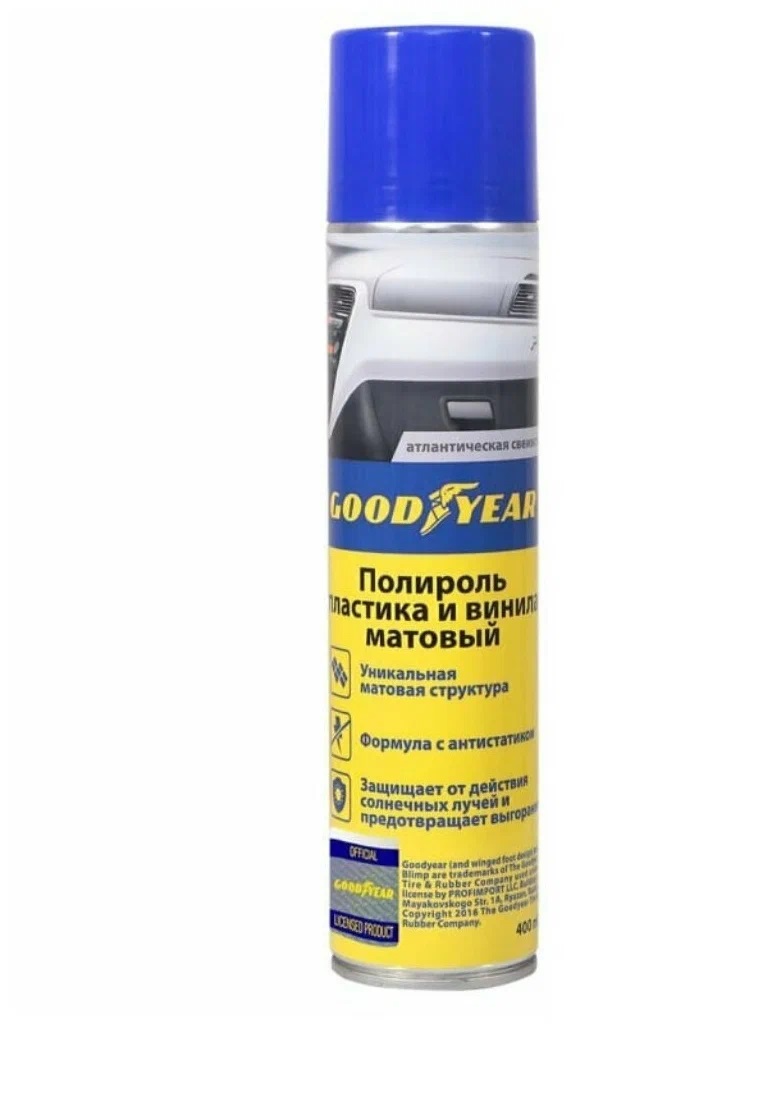 Полироль панели матовый Goodyear Атлантическая свежесть, аэрозоль 400мл